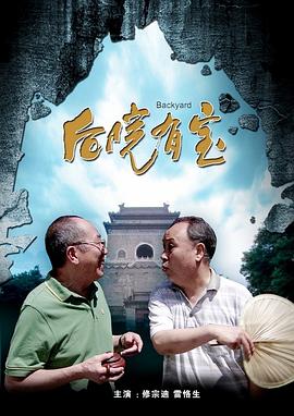成人试看